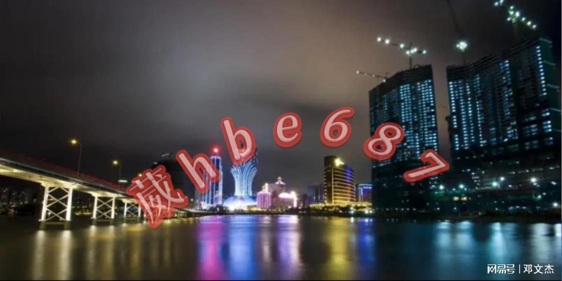 新澳門資料大全正版資料2024，探索與解讀，澳門資料探索與解讀，警惕犯罪風(fēng)險(xiǎn)，切勿輕信非法信息。