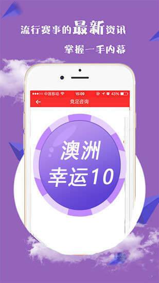 關(guān)于新澳門資料大全正版資料的探討與警示——警惕違法犯罪風(fēng)險，澳門正版資料探討，警惕違法犯罪風(fēng)險揭秘