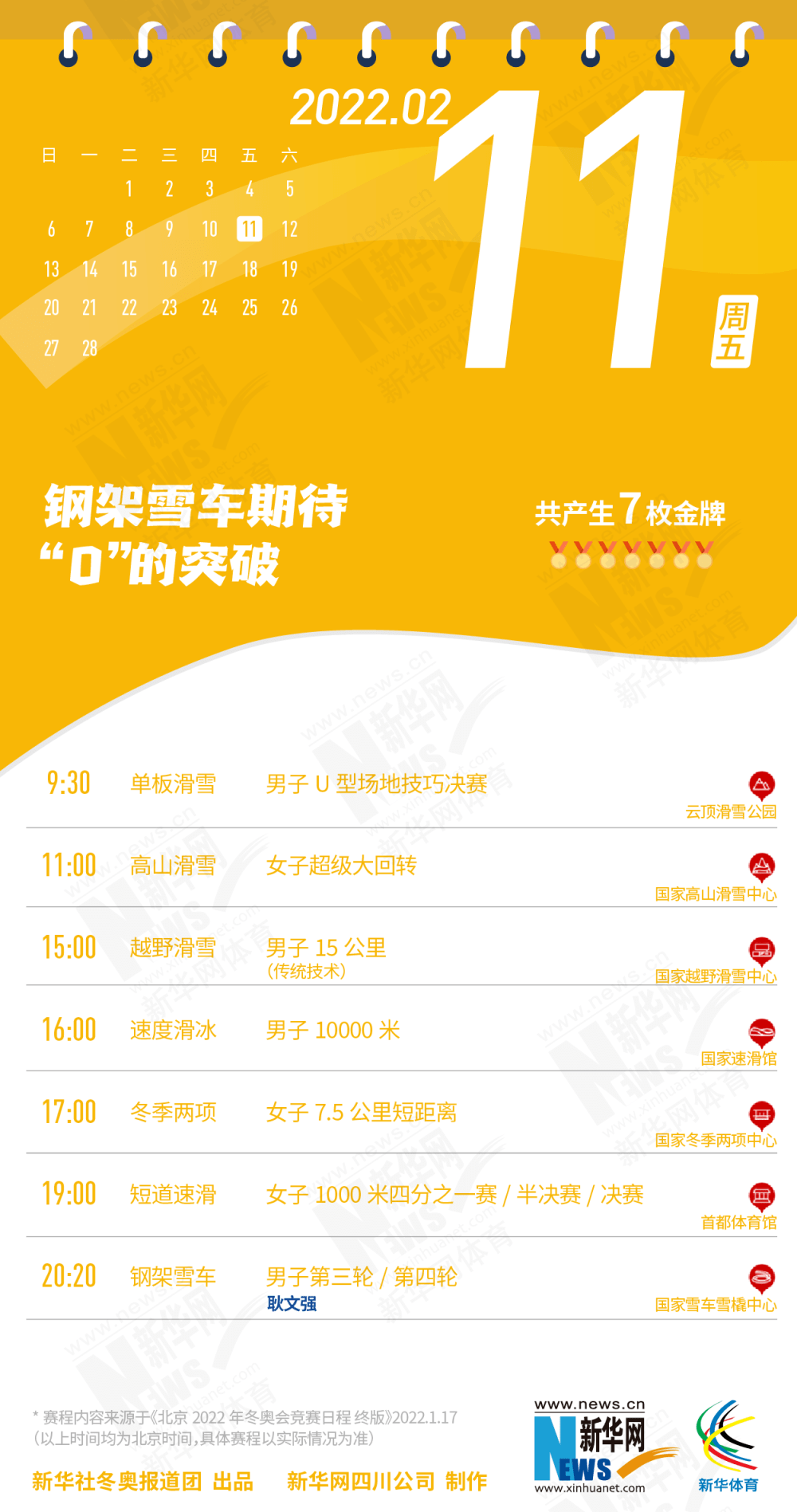 澳門(mén)免費(fèi)精準(zhǔn)資料，探索與解析（204年視角），澳門(mén)免費(fèi)精準(zhǔn)資料解析，204年視角下的探索與洞察