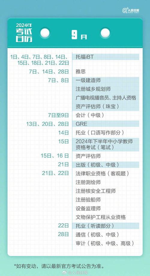 探索2024天天彩全年免費(fèi)資料的奧秘，揭秘2024天天彩全年免費(fèi)資料奧秘