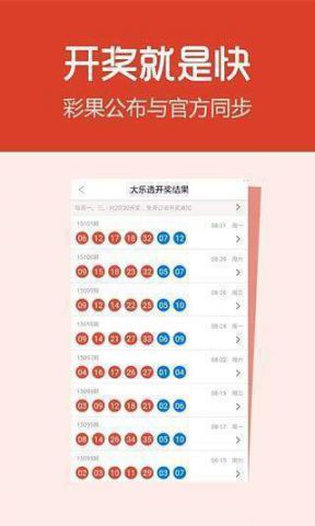 警惕違法犯罪風(fēng)險 第10頁
