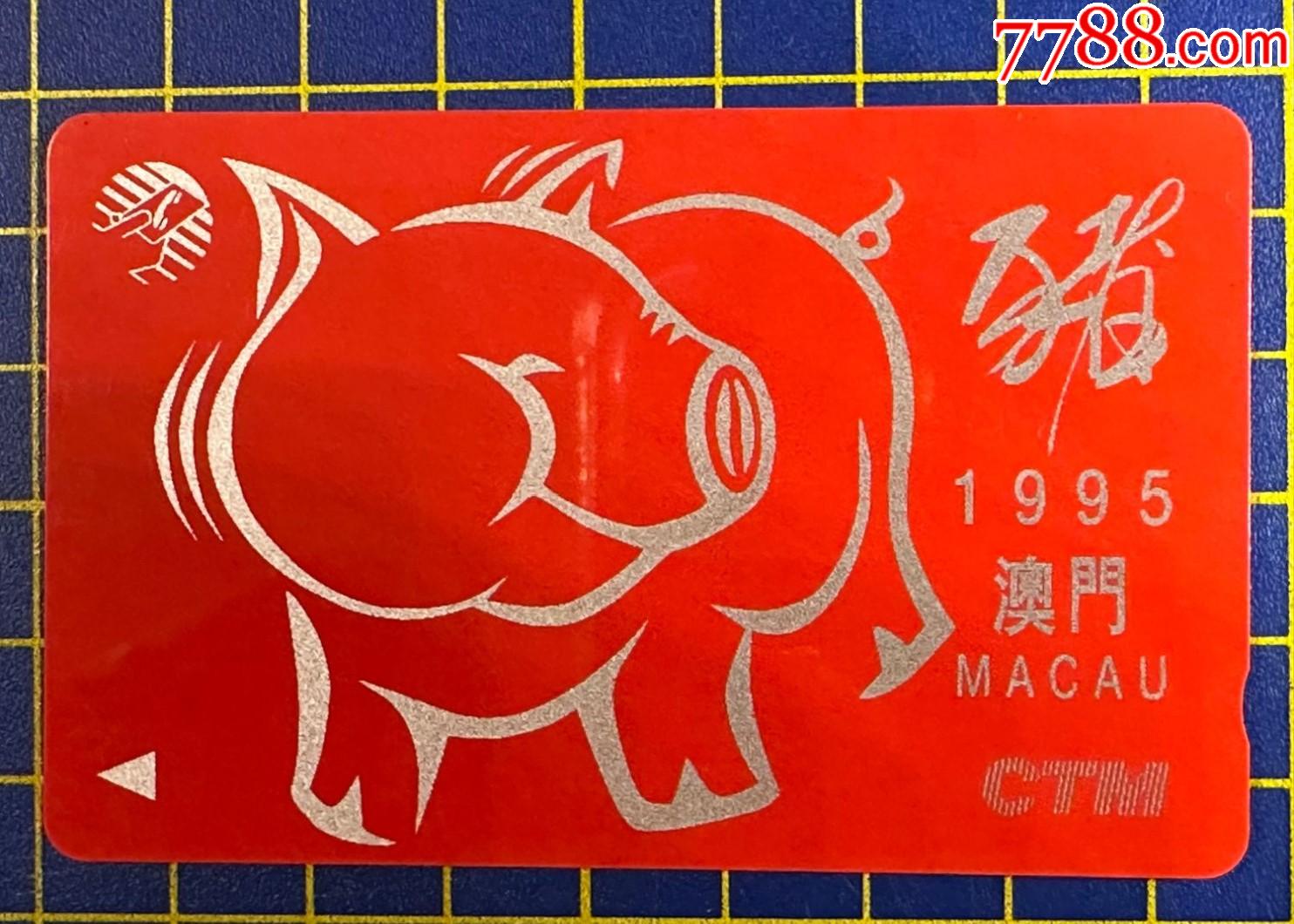 澳門六開(kāi)彩天天開(kāi)獎(jiǎng)結(jié)果生肖卡，揭示背后的風(fēng)險(xiǎn)與警示，澳門六開(kāi)彩天天開(kāi)獎(jiǎng)背后的風(fēng)險(xiǎn)與生肖卡的警示