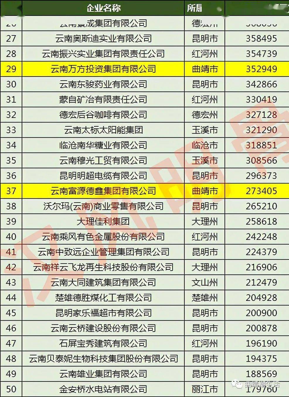 澳門一碼一肖100準嗎——揭秘預測彩票背后的真相與風險，澳門彩票預測揭秘，一碼一肖真的準確嗎？風險與真相探討。