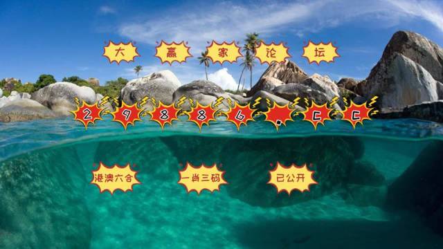 澳門(mén)六開(kāi)彩天天免費(fèi)開(kāi)獎(jiǎng)，揭露背后的風(fēng)險(xiǎn)與犯罪問(wèn)題，澳門(mén)六開(kāi)彩背后的風(fēng)險(xiǎn)與犯罪問(wèn)題揭秘