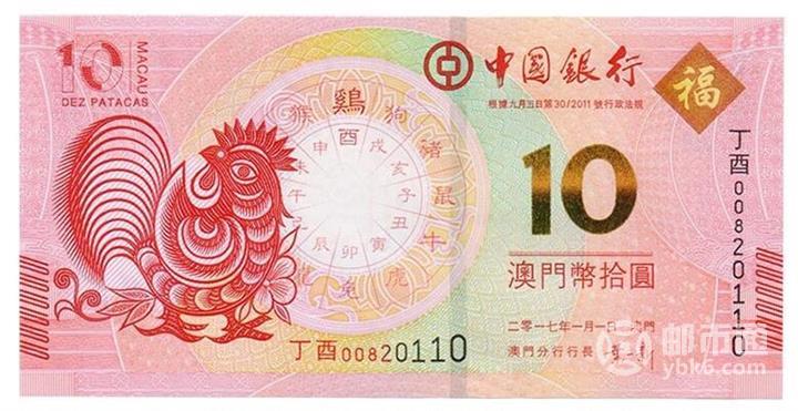 澳門正版資料大全資料生肖卡，揭示背后的犯罪風(fēng)險與警示，澳門正版資料大全資料生肖卡背后的犯罪風(fēng)險警示與啟示