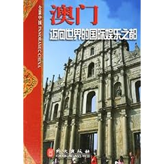 澳門最精準(zhǔn)龍門客棧，探索精準(zhǔn)信息的免費(fèi)之門，澳門精準(zhǔn)龍門客棧，免費(fèi)探索精準(zhǔn)信息的門戶