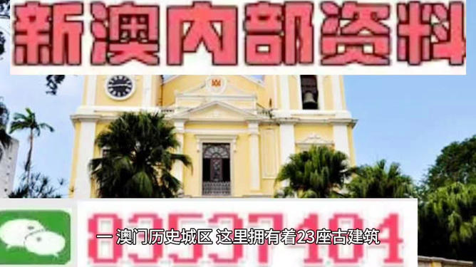 關(guān)于新澳門精準(zhǔn)資料大全、管家婆料與龍門客棧的探討——揭示背后的風(fēng)險與挑戰(zhàn)，澳門新資料探討，風(fēng)險與挑戰(zhàn)揭秘——新澳門精準(zhǔn)資料大全、管家婆料與龍門客棧分析