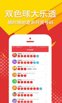 警惕新澳門精準(zhǔn)四肖期中特公開背后的風(fēng)險與犯罪問題，警惕新澳門精準(zhǔn)四肖期中特公開背后的風(fēng)險與犯罪隱患