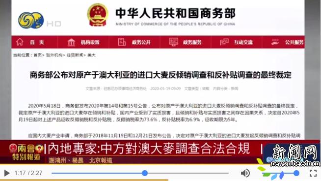新澳天天開獎(jiǎng)資料解析與警示——警惕非法賭博活動(dòng)，新澳天天開獎(jiǎng)資料解析，警惕非法賭博活動(dòng)的風(fēng)險(xiǎn)警示