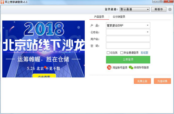 管家婆官網(wǎng)官方網(wǎng)站，一站式企業(yè)管理解決方案的領(lǐng)導者，管家婆官網(wǎng)，一站式企業(yè)管理解決方案領(lǐng)導者