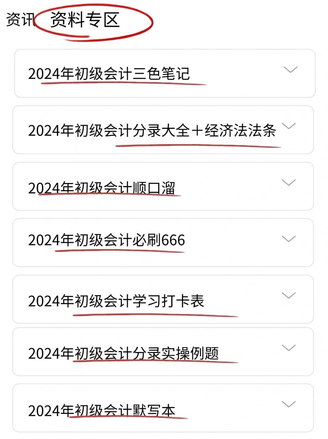 警惕網(wǎng)絡(luò)賭博，新澳天天開獎資料并非合法信息渠道，警惕網(wǎng)絡(luò)賭博，新澳天天開獎資料并非合法渠道，謹(jǐn)慎防范風(fēng)險