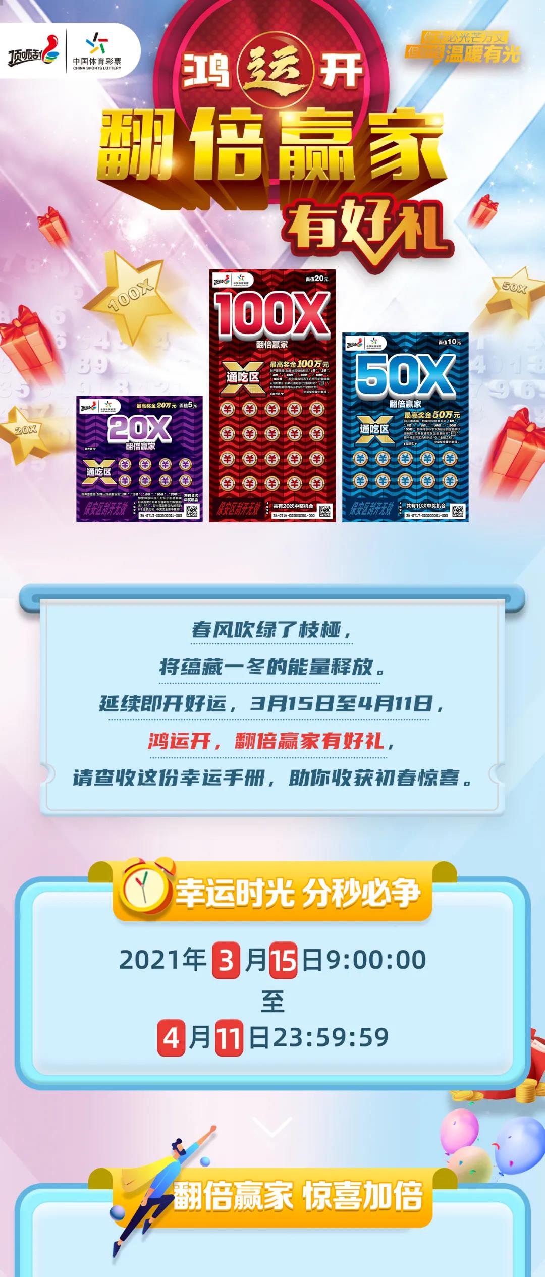 警惕虛假信息陷阱，關(guān)于新奧六開彩資料的真相與警示，揭秘新奧六開彩真相，警惕虛假信息陷阱的警示
