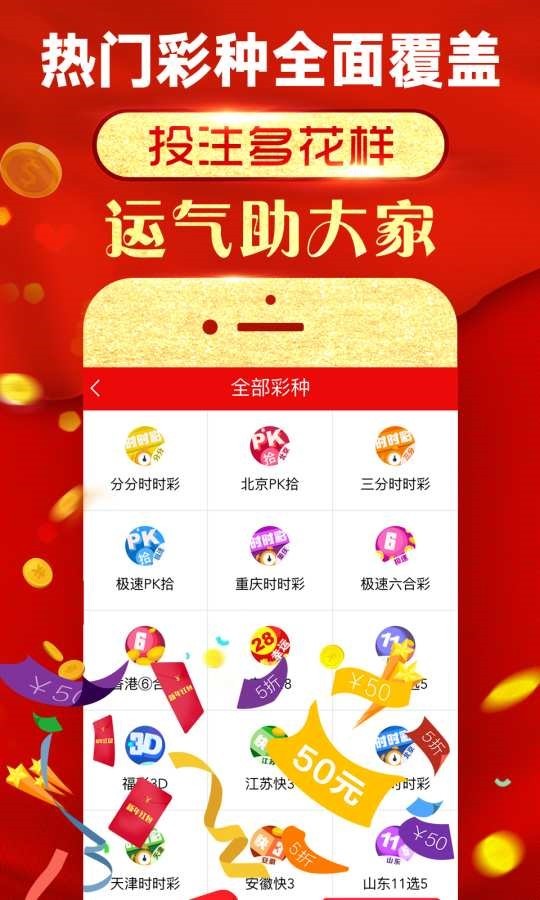 澳門彩票背后的秘密與挑戰(zhàn)，警惕違法犯罪風(fēng)險(xiǎn)，澳門彩票背后的秘密與挑戰(zhàn)，警惕違法犯罪風(fēng)險(xiǎn)揭秘