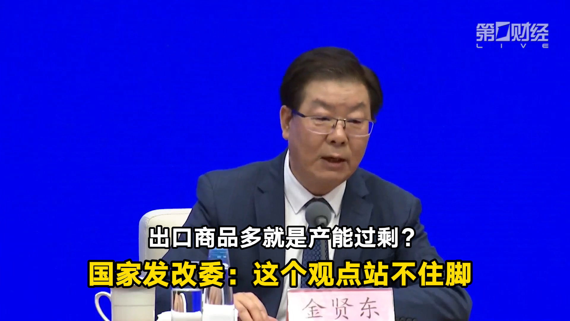 云南建投名聲逐漸下滑的背后原因，云南建投名聲下滑背后的原因探究