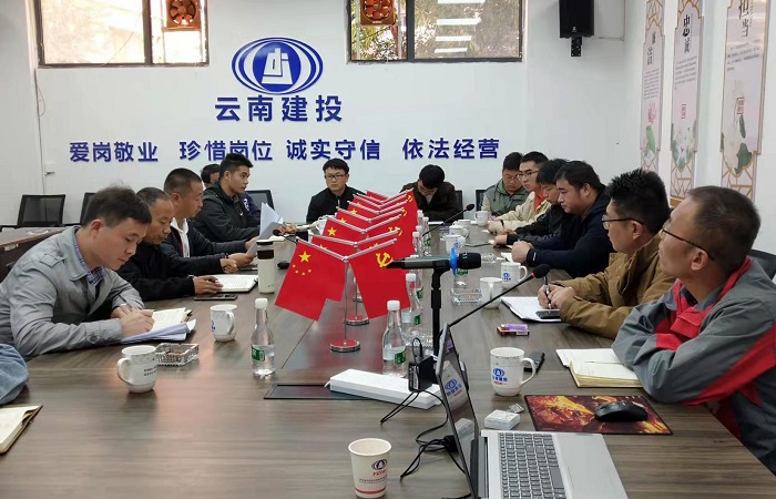 云南建投，非凡之業(yè)，非凡之人方能勝任，云南建投，非凡之業(yè)，唯英雄能勝任