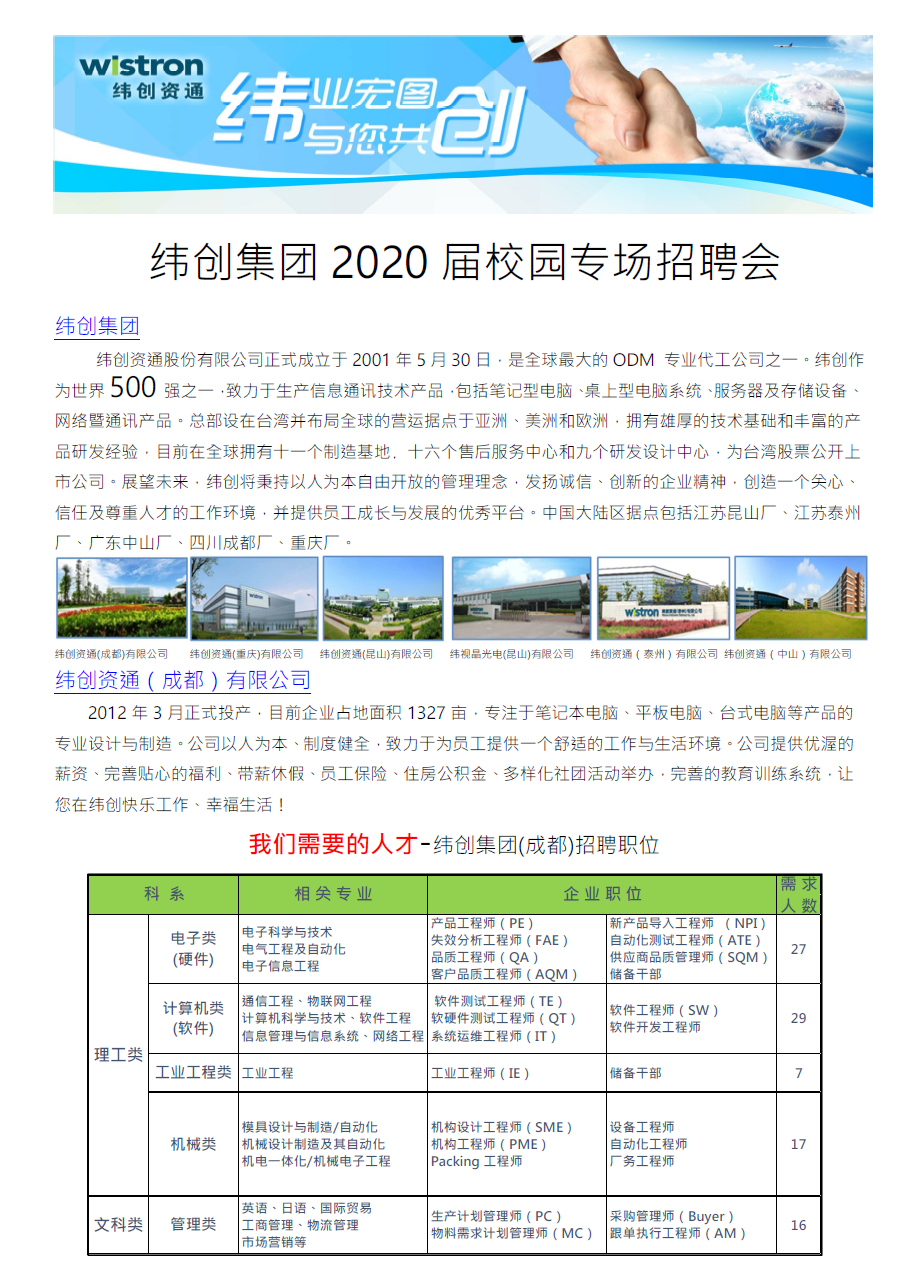 武漢緯創(chuàng)軟件員工離職率探究，武漢緯創(chuàng)軟件員工離職率深度分析