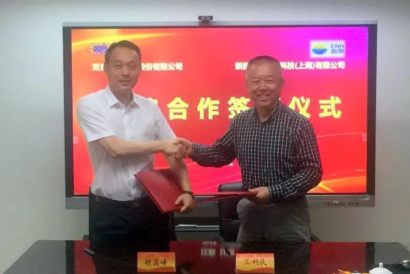 新奧集團招聘官網，探索職業(yè)發(fā)展的理想平臺，新奧集團招聘官網，職業(yè)發(fā)展的理想探索平臺