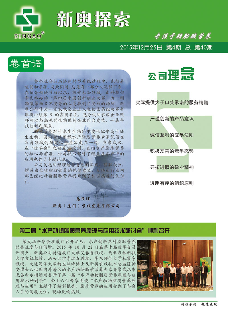 2024新奧正版資料 第7頁(yè)