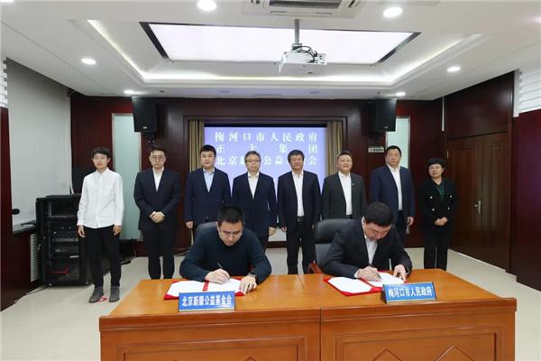 正大集團，一個值得加入的優(yōu)質企業(yè)，正大集團，優(yōu)質企業(yè)，值得加入的首選