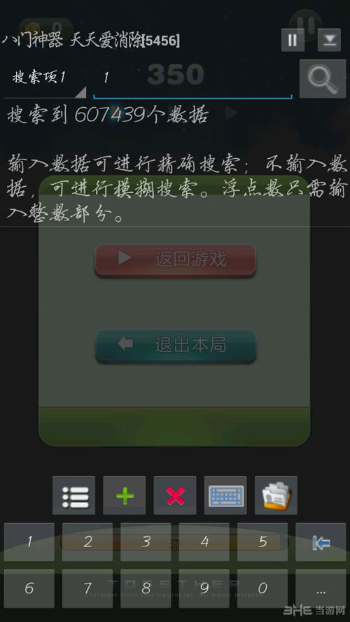 新澳門天天開獎資料大全與違法犯罪問題，澳門彩票資料與違法犯罪問題探討