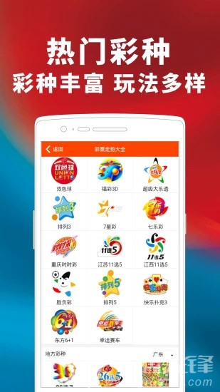 迎接美好未來，2022年天天開好彩，迎接美好未來，2022年天天彩運亨通
