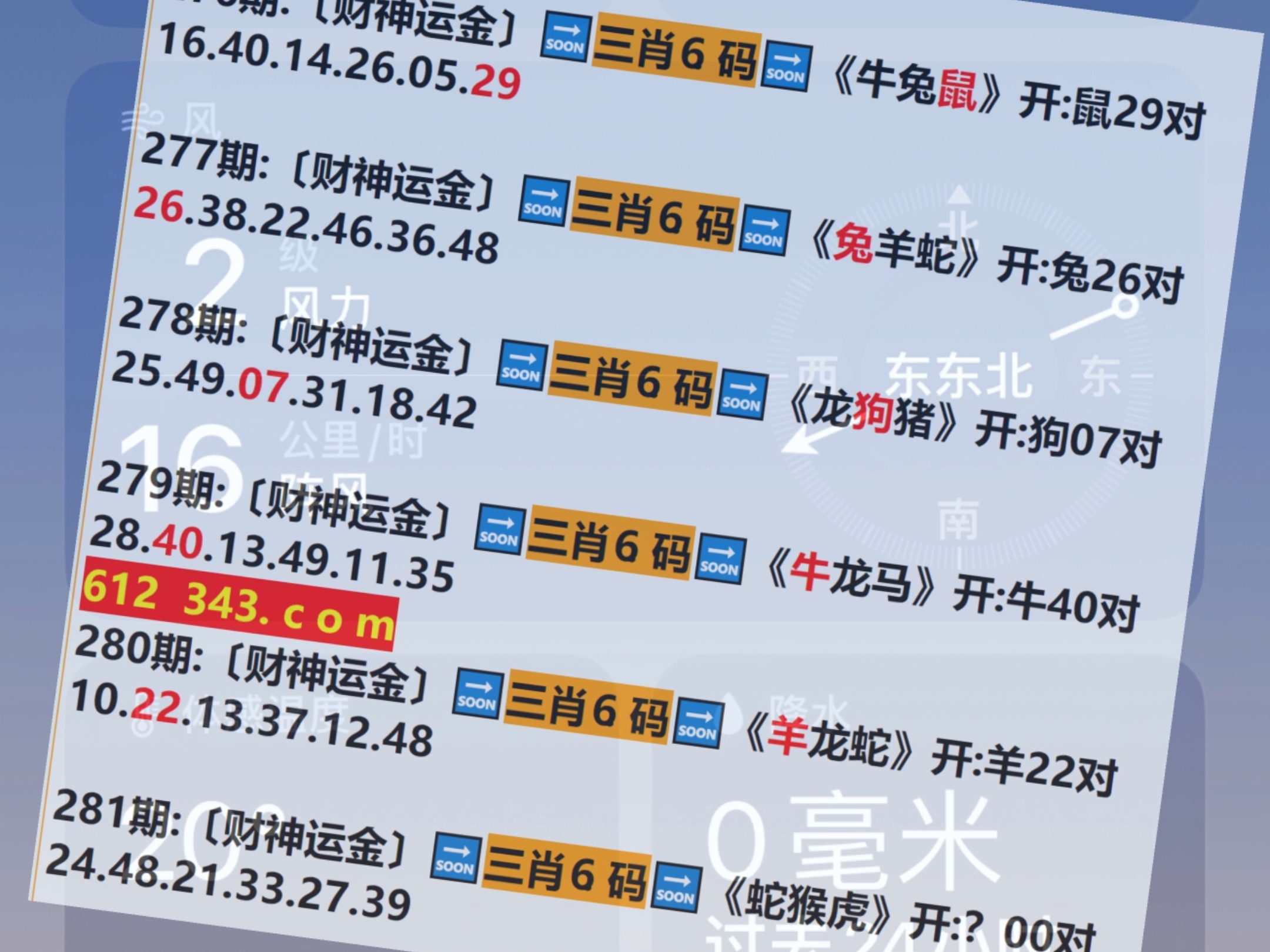 關(guān)于澳門六開彩天天開獎結(jié)果生肖卡的探討與警示，澳門六開彩天天開獎結(jié)果生肖卡的探討與風險警示