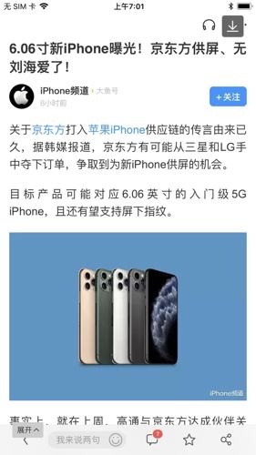 TCL科技即將暴漲，引領(lǐng)行業(yè)新潮流，開(kāi)啟價(jià)值增長(zhǎng)新篇章，TCL科技即將引領(lǐng)行業(yè)暴漲，開(kāi)啟價(jià)值增長(zhǎng)新篇章