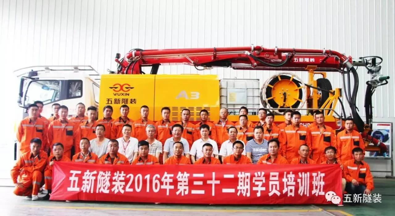 五新隧裝重組，重塑行業(yè)格局，引領(lǐng)未來隧道建設(shè)新篇章，五新隧裝重組引領(lǐng)隧道建設(shè)新篇章，重塑行業(yè)格局