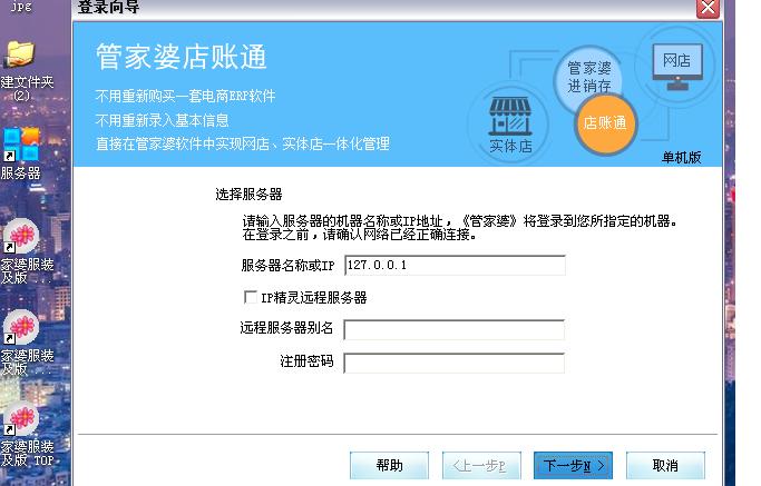 關(guān)于7777788888精準(zhǔn)管家婆更新時間的深度解析，深度解析，7777788888精準(zhǔn)管家婆更新時間解析