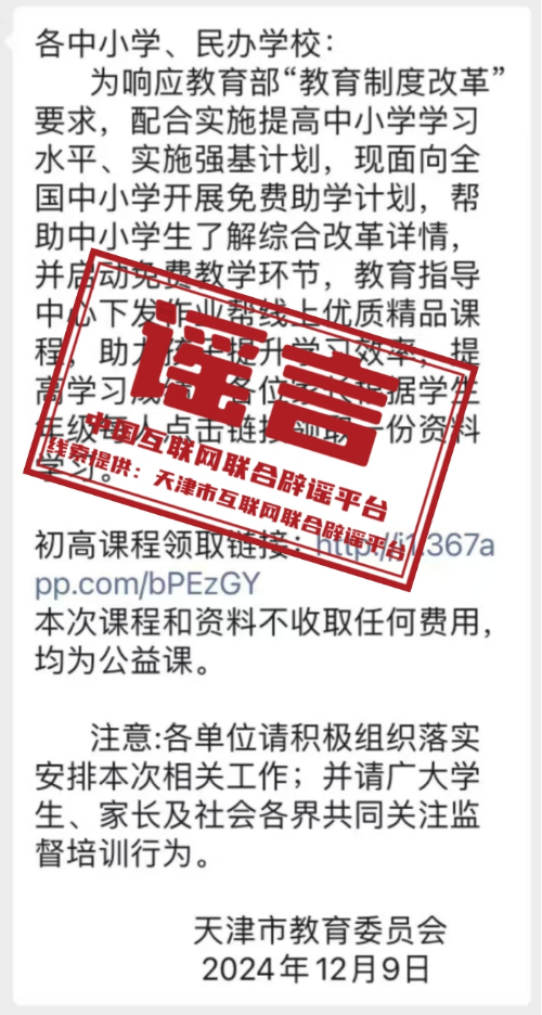 探索未來之門，2024全年資料免費(fèi)大全，探索未來之門，2024全年資料免費(fèi)大全總覽