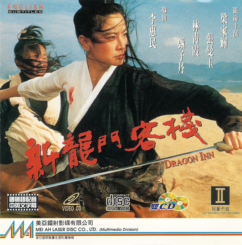 澳門最精準(zhǔn)正最精準(zhǔn)龍門客棧免費(fèi)——探索澳門旅游與文化的獨(dú)特魅力，澳門旅游文化獨(dú)特魅力探索，龍門客棧精準(zhǔn)指南（免費(fèi)版）