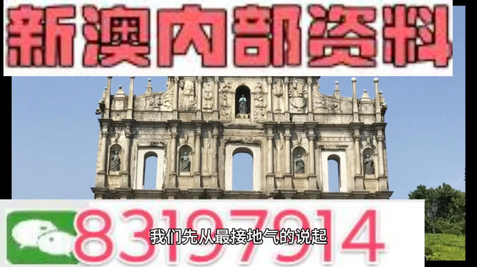 澳門精準(zhǔn)資料大全與龍門客棧，犯罪行為的警示，澳門精準(zhǔn)資料大全與龍門客棧，犯罪行為的警示警鐘長鳴