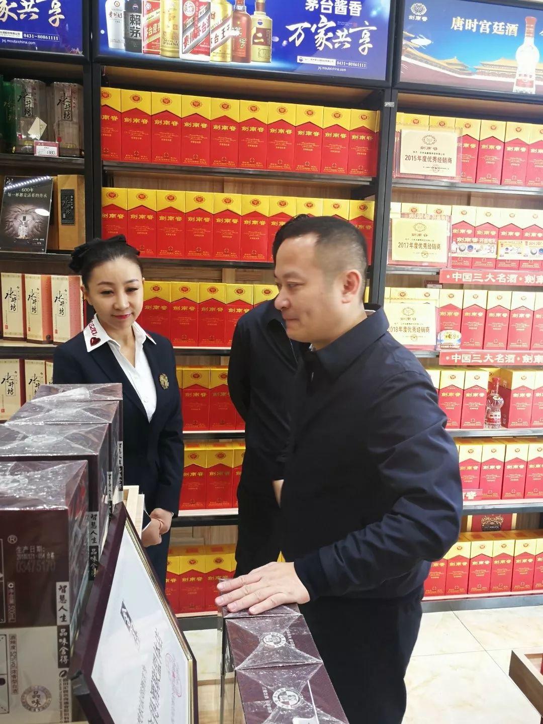 五糧液經(jīng)銷(xiāo)商代碼查詢(xún)，一站式解決方案與常見(jiàn)問(wèn)題解答，五糧液經(jīng)銷(xiāo)商代碼查詢(xún)，一站式解決方案及答疑指南