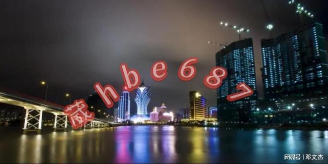 新澳門資料大全正版資料與奧利奧，揭示犯罪問題的嚴(yán)重性，澳門正版資料與奧利奧，揭示犯罪問題的嚴(yán)重性