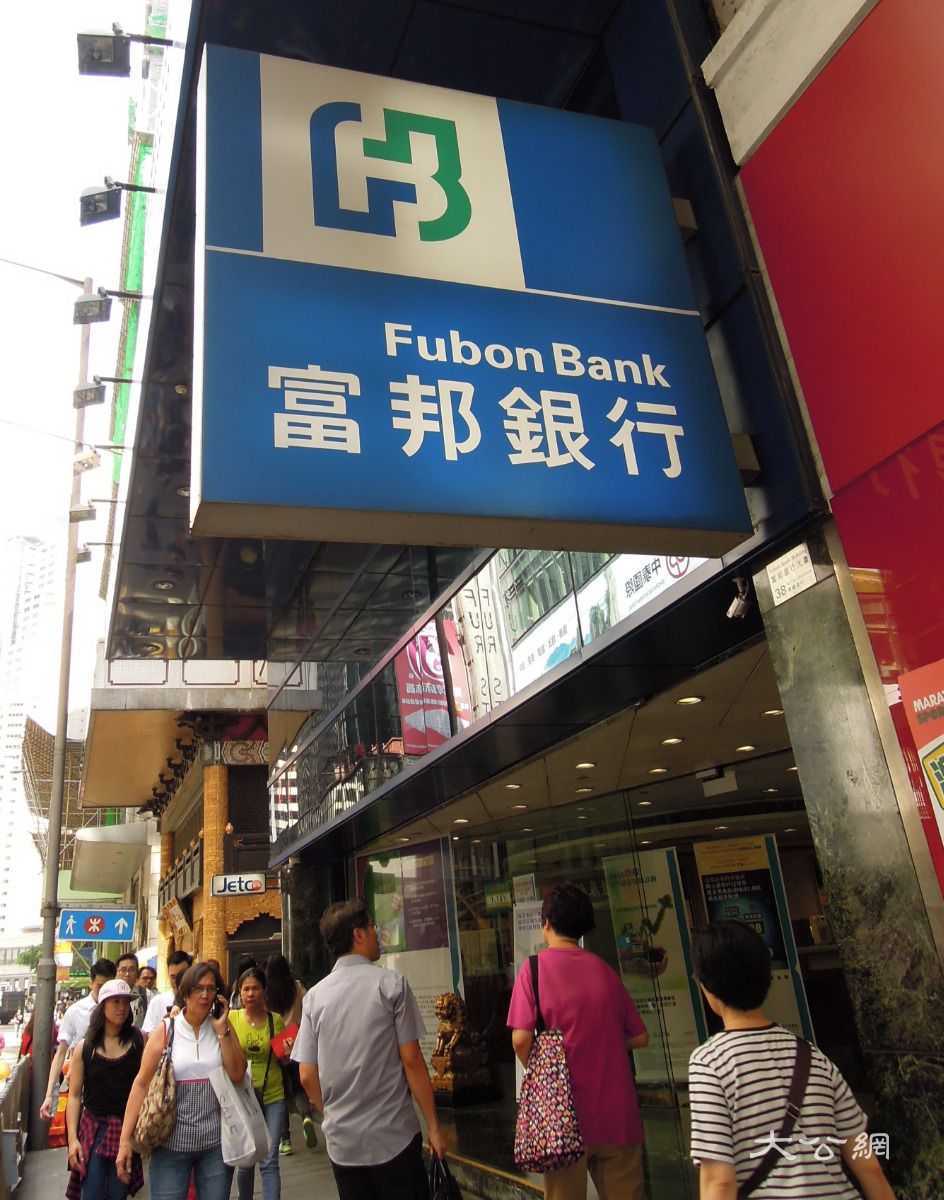富邦銀行官網(wǎng)概覽，富邦銀行官網(wǎng)全面解析