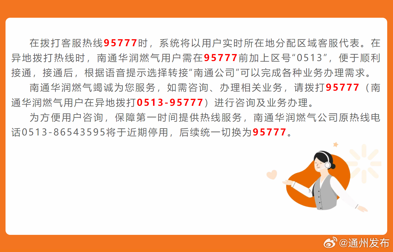 揭秘精準(zhǔn)新傳真背后的秘密，數(shù)字77777與88888的力量，揭秘精準(zhǔn)新傳真背后的秘密，數(shù)字力量77777與88888探秘