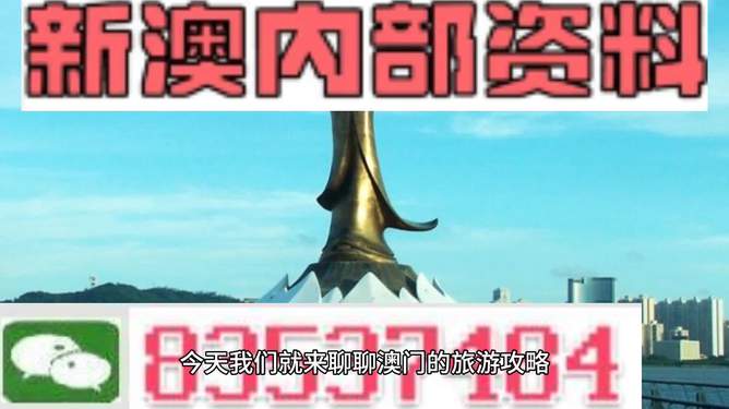 警惕網(wǎng)絡(luò)陷阱，免費(fèi)提供的新澳精準(zhǔn)資料背后的風(fēng)險(xiǎn)，警惕網(wǎng)絡(luò)陷阱，免費(fèi)新澳精準(zhǔn)資料背后的風(fēng)險(xiǎn)揭秘