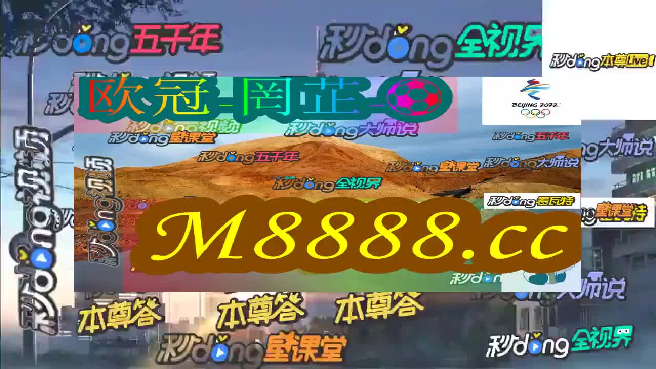 關(guān)于澳門特馬今晚開獎的討論與理解，澳門特馬今晚開獎討論背后的犯罪風(fēng)險警示