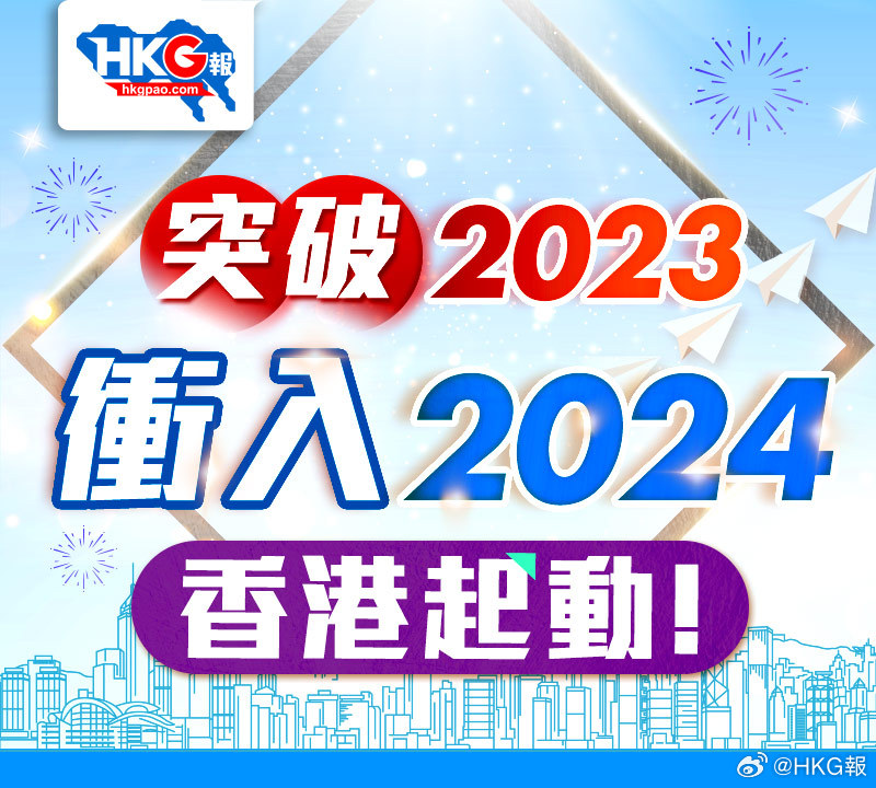 探索未來之門，2024全年資料免費(fèi)大全，探索未來之門，2024全年資料免費(fèi)大全全解析