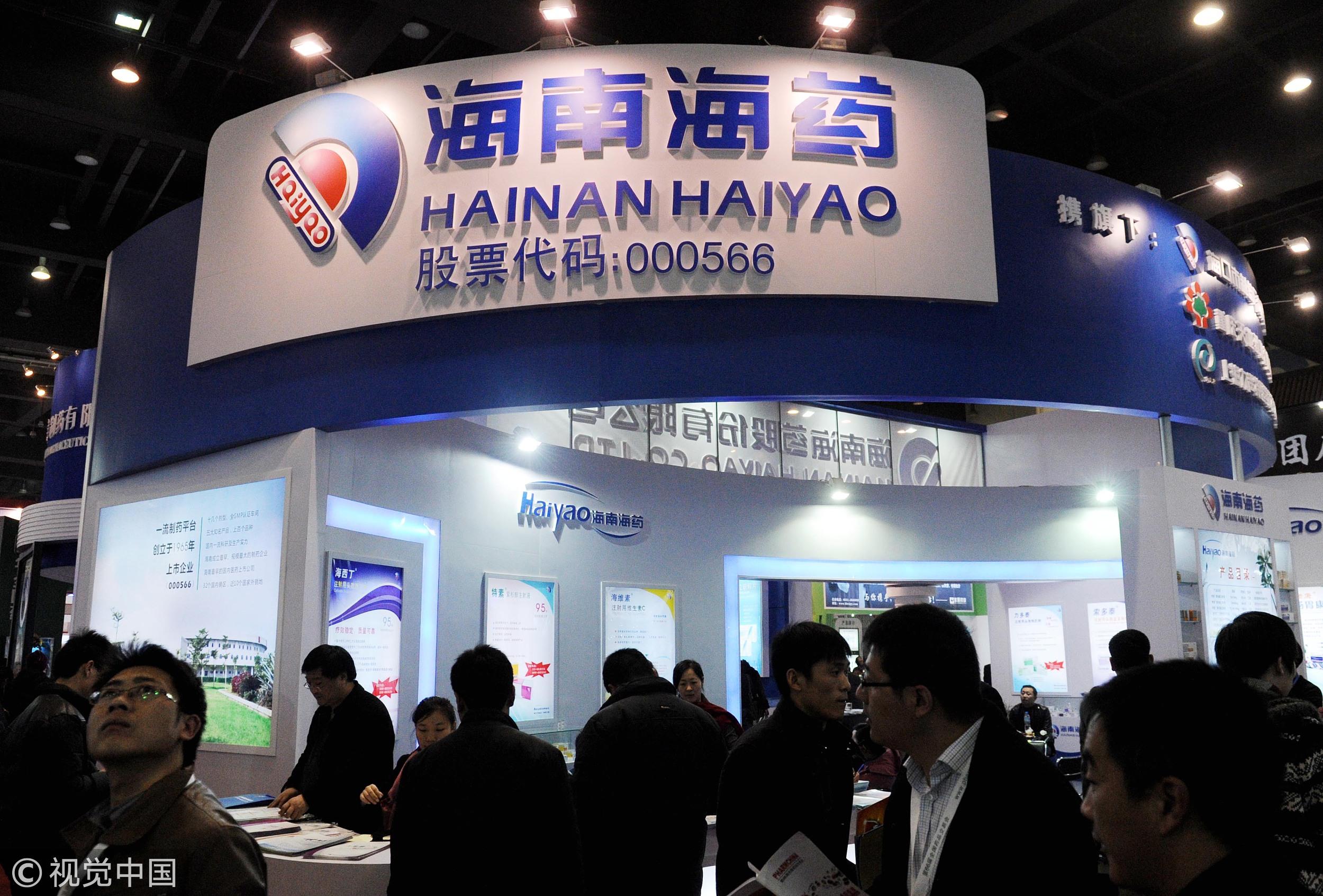 海南海藥重組消息引領(lǐng)行業(yè)變革，海南海藥重組引領(lǐng)行業(yè)變革新篇章