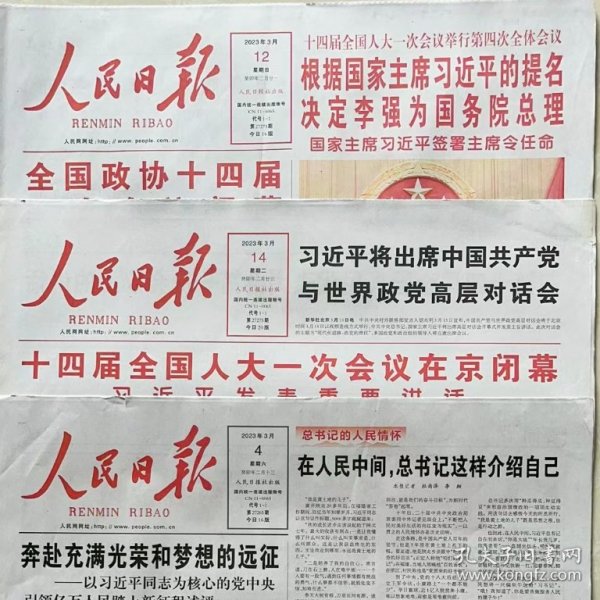邁向知識共享的未來，2024年正版資料免費大全掛牌展望，邁向知識共享的未來，2024年正版資料免費大全掛牌展望