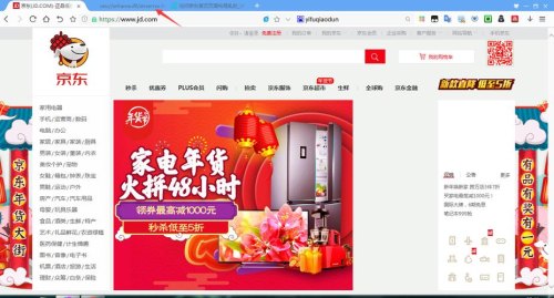 京東官網(wǎng)首頁入口，探索與體驗(yàn)，京東官網(wǎng)首頁探索與體驗(yàn)之旅