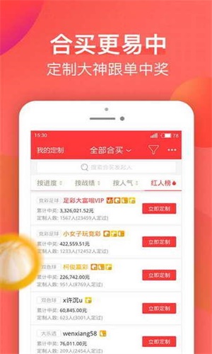 關(guān)于新澳天天開獎(jiǎng)資料大全及最新開獎(jiǎng)結(jié)果查詢下載的探討——警惕違法犯罪風(fēng)險(xiǎn)，新澳天天開獎(jiǎng)資料及查詢下載，警惕違法犯罪風(fēng)險(xiǎn)探討