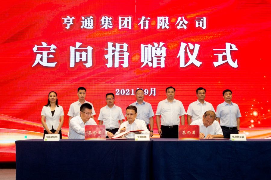 蘇州亨通離職率深度解析，蘇州亨通離職率深度探究