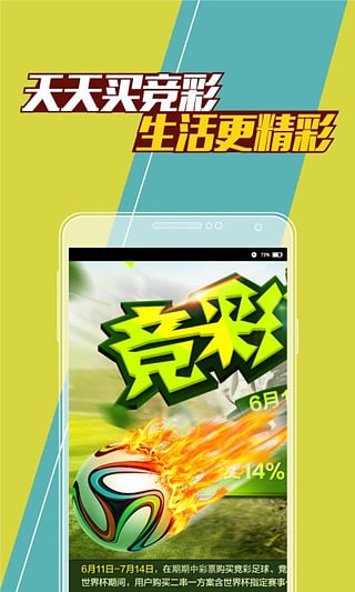 犯罪真相揭秘 第4頁