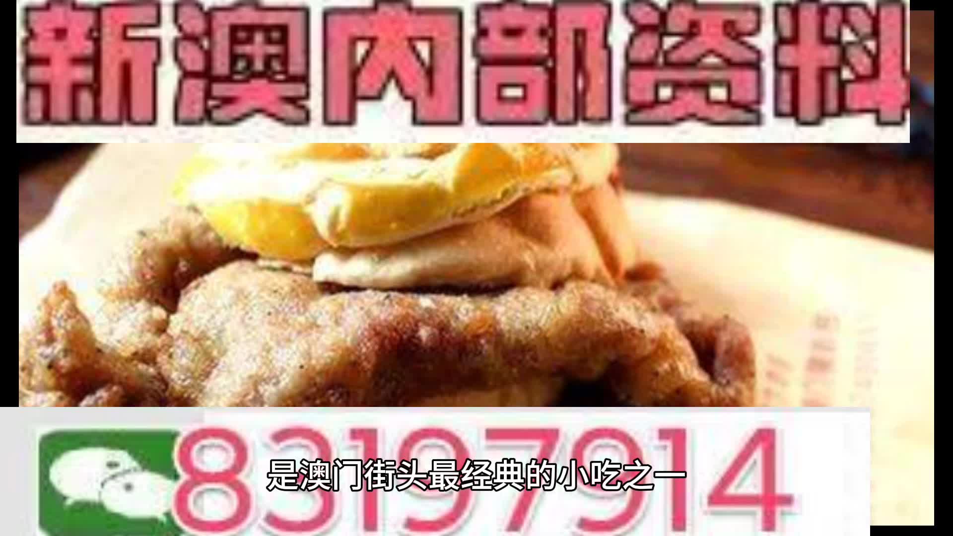 關(guān)于澳門資料大全及正版資料免費(fèi)的相關(guān)探討，澳門資料大全及正版資料免費(fèi)探討，深入了解澳門的一站式指南