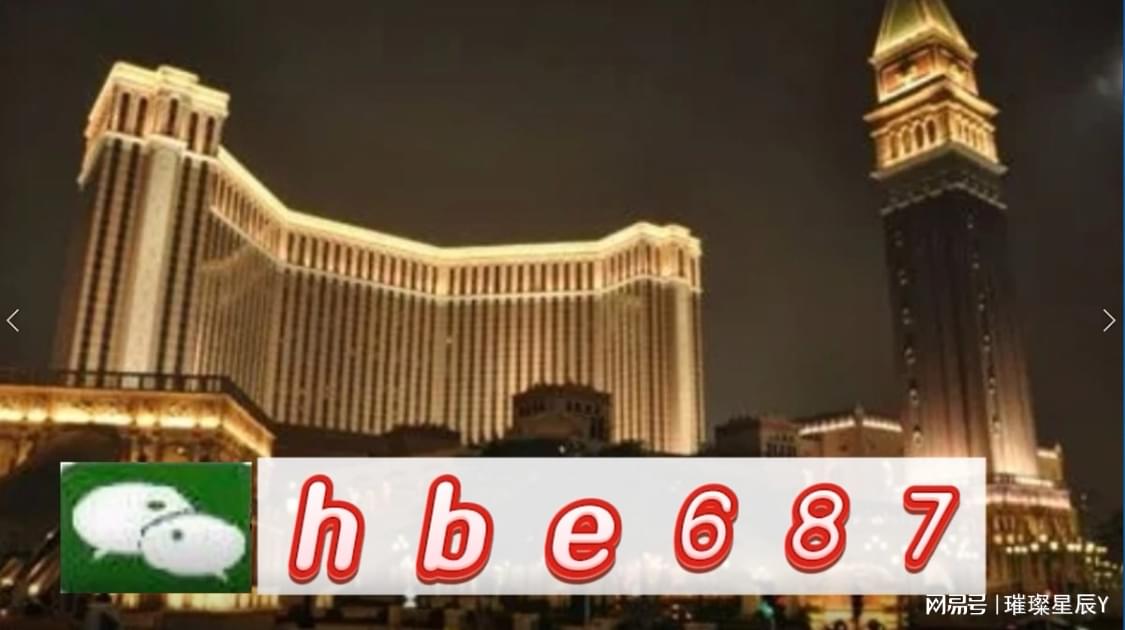 澳門資料大全正版資料與免費(fèi)獲取信息的誤區(qū)，澳門資料正版大全與免費(fèi)信息獲取誤區(qū)解析