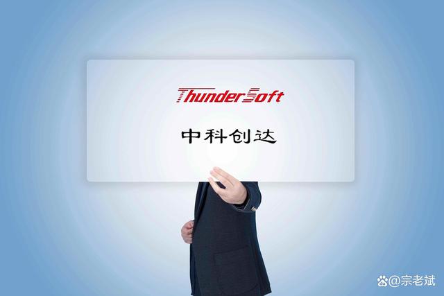 中科創(chuàng)達重組傳聞，機遇與挑戰(zhàn)并存，中科創(chuàng)達重組傳聞，機遇與挑戰(zhàn)并存的時代