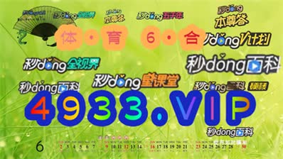 澳門精準正版免費大全——警惕背后的違法犯罪風(fēng)險，澳門精準正版免費大全背后的違法犯罪風(fēng)險警惕