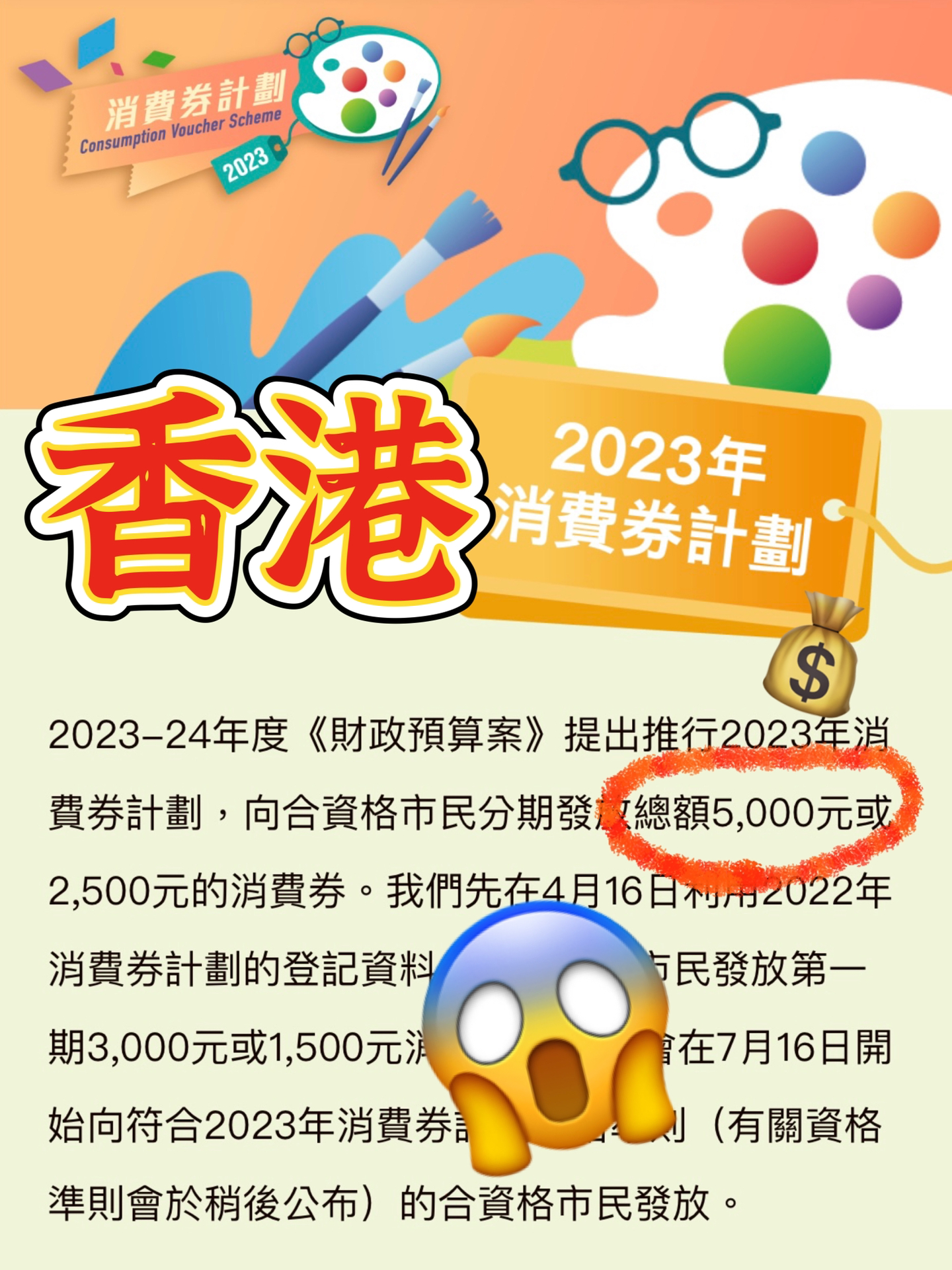 探索未來之門，2024全年資料免費大全，探索未來之門，2024全年資料免費大全全解析